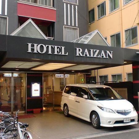 Hotel Raizan North Осака Экстерьер фото