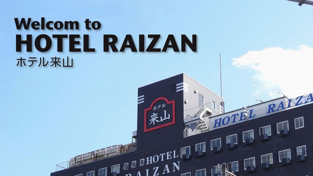 Hotel Raizan North Осака Экстерьер фото