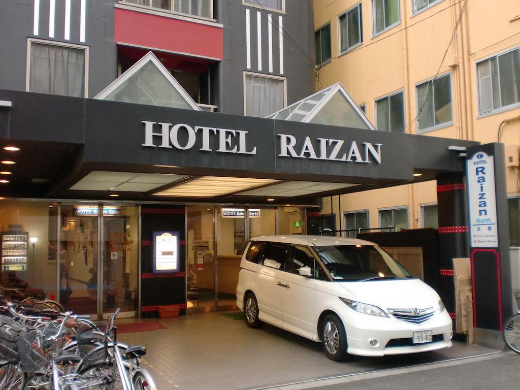 Hotel Raizan North Осака Экстерьер фото
